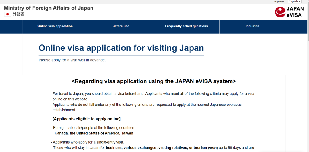 JAPAN eVISA 日本電子簽證 | 外国人のVISA専門オフィス